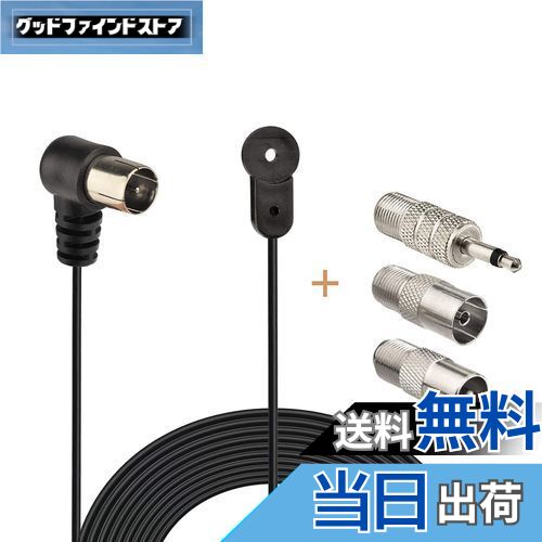 【送料無料】BINGFU FMアンテナパイオニアオンキョウヤマハマランツボーズウェーブミュージックシステ..