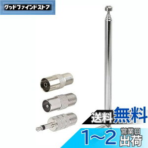 BINGFU FM 伸縮式アンテナキット 75 Unbal F-connector ラジオ交換用アンテナ テレビ AM FM ラジオ ステレオ レシーバー Bose Wave Radio などに