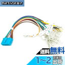 KASUVAR KAR7 / KAR7D /KAR7W 用電源ケーブル ギボシ加工済み 当該製品はセット内の付属品、ご注文はお控えください(変換ハーネスは車種に...