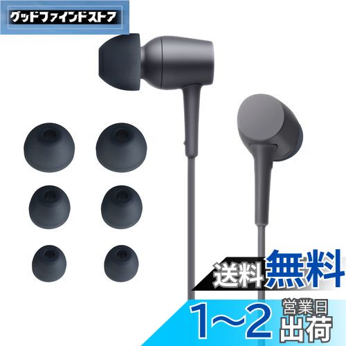 楽天市場】sony イヤーピース 送料無料の通販