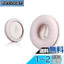 【送料無料】ソニーMDR-ZX110 / MDR-ZX330BT / V150 用のユニバーサル交換用イヤーパッド; JBL Tune 600bt / T500BT / T450BT&その他多くの70MMラウンドオンイヤーヘッドフォン(リストインサイド)、70mm直径のヘッドホン用のみに適用 Krone Kalpasmos-Thicker Blue
