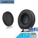 【送料無料】ソニーMDR-ZX110 / MDR-ZX330BT / V150 用のユニバーサル交換用イヤーパッド。 JBL Tune 600bt / T500BT / T450BTおよび他の多くの70MMラウンドオンイヤーヘッドフォン(リスト内)、70mm直径のヘッドホン用のみに適用 Krone Kalpasmos-Thicker Black