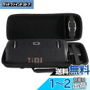 【送料無料】JBL XTREME3 xtreme 3 Bluetooth ポータブルスピーカー 専用保護収納ケース- Aenllosi (ブラック)