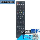 PerFascin 代用リモコン Fits for 日立 HITACHI Wooo テレビ リモコン C-RP2 C-RP8 C-RS4 L21-HR100CS...