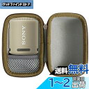 Sony SRS-XB100/SRS-XB13 / SRS-XB10 / SRS-XB12 専用保護収納ケースソニー ポータブルスピーカー -Khanka (ブラウン)(ケースのみ)(2)
