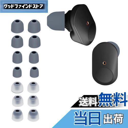 【送料無料】kwmobile 14x Sony WF-1000XM3 / WF-1000XM4 / WF-1000XM5対応 交換用 イヤーピース - 4つのサイズ セット - シリコン パッド 異なるサイズ入り