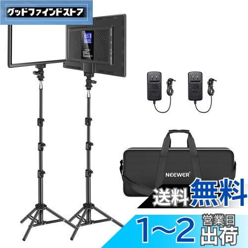 Neewer 2ѥå LEDӥǥ饤 ƾ 饤ȥѥͥ 192LED 3200K-5600K CRI 97+ ¢...