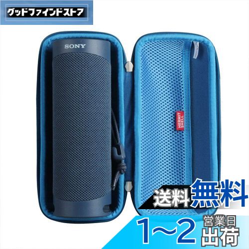 Amazon | ワイヤレスポータブルスピーカー SRS-XB23専用収納
