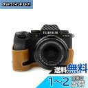 kinokoo ミラーレスデジタルカメラ X-S10 カメラケース X-S10ケース バッテリー交換可 三脚ネジ穴付き XS10カメラケース 保護ハーフケース ...