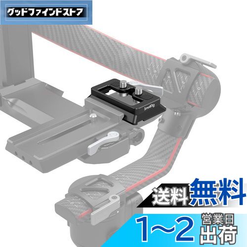 SmallRig RS 3 / RS 3 Pro/RS 2 / RSC 2ѥ륫ߴå꡼ץ졼-3154