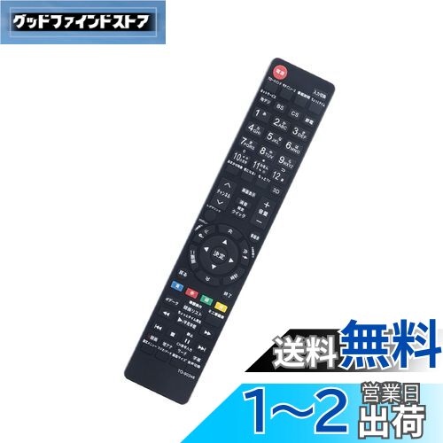 AULCMEET 代替品 CT-90422 fits for 東芝 TOSH
