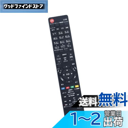 AULCMEET 代替品 CT-90421 fit for 東芝 TOSHI