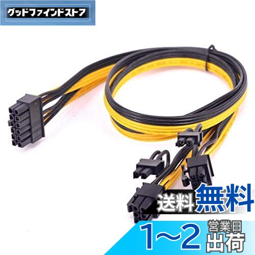 Cablecc 12PinATXؤΥǥ奢8Pin6PinץåGPUեåɥ⥸顼Ÿ֥12Pin t...