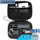 DJI POCKET 2 Creator コンボ用MAXCAM収納ボックス