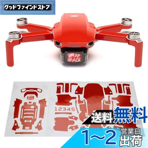 WRAPGRADE for DJI Mini 2 󥷡 (ѡå)