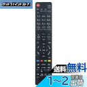 PerFascin 代用リモコン replace for ハイセンス Hisense 液晶テレビ リモコン EN-32964HS EN-32954HS EN3A...