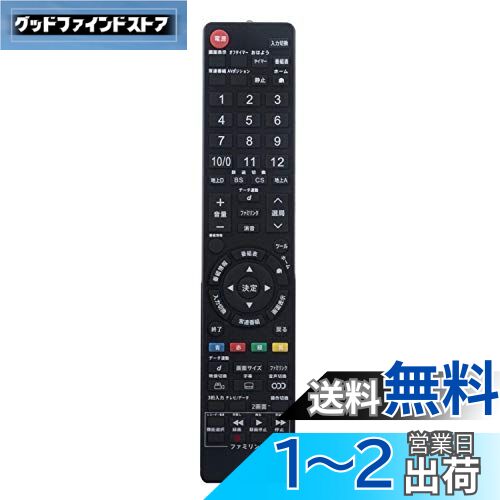 PerFascin 代用リモコン replace for シャ