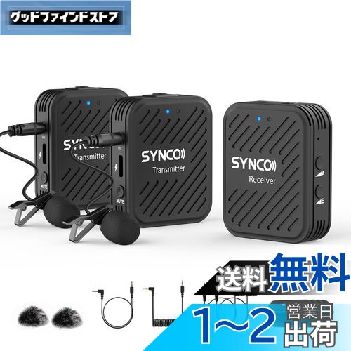 楽天グッドファインドストアワイヤレスマイク, SYNCO G1（A2） 一眼レフカメラ/パソコン/iPhone/Androidスマホ用 ワイヤレスピンマイク 音量調整 ミュート機能 ノイズキャンセリング 送受信機セット セミナー講座/オンライン授業/動画撮影, ピンマイク-ワイヤレス-iphone用ピンマイク-一眼レフ-wirel