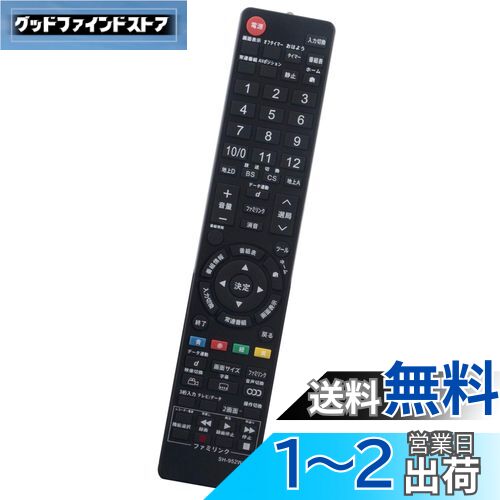 winflike 代替リモコン compatible with GA95