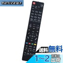 winflike 代替リモコン compatible with EN-32954HS EN3AD39TS EN3AE39H EN3A40 EN3A39 EN2P...