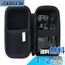 【送料無料】DJI POCKET 2 Creator/DJI Osmo Pocket/FIMI PALM 3軸ジンバルカメラ 小型ミニケース 保護 収納ケース -waiyu JP