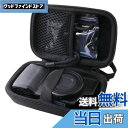 【送料無料】RICOH (リコー) デジタルカメラ GR IIIx/GRIII/GRII/GR IIIx HDF/GR III HDF/GR 専用保護収納ケース-WERJIA.JP (storage case-Black)