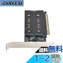 Cablecc 4X NVME M.2 AHCI-PCIE Express 3.0 Gen3 X16 RAIDカードVROC Raid0ハイパーアダプター