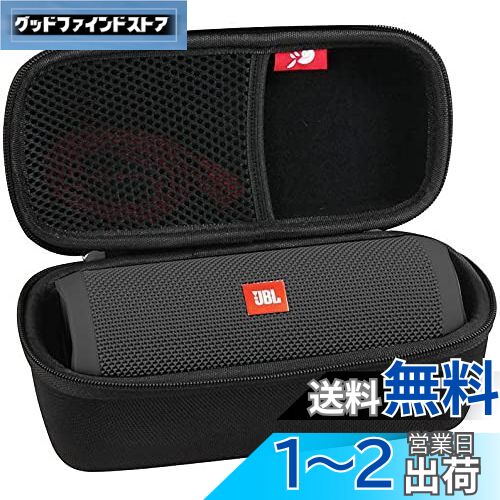 楽天市場】jbl flip 4 ケースの通販 楽天市場】jbl flip 4 ケースの通販