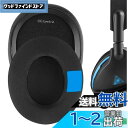 Geekria イヤーパッド Sport 互換性 パッド TurtleBeach Stealth, Ear Force, Call of Duty, Recon, Series ヘッドホンに対応 パッド イヤー/イヤーカップ (冷却ジェル/ブラック)