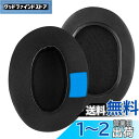 Geekria イヤーパッド 冷却ジェルパッド ソニー SONY MDR-7506, MDR-V6, MDR-V7, MDR-CD900ST ヘッドセット 対応...