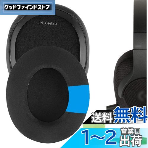 Geekria 䡼ѥå Sport ߴ ѥå  Logicool G433, G233, GPro X2 إåɥۥ...