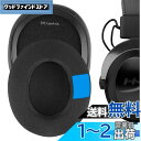 Geekria イヤーパッド Sport 互換性 パッド HyperX Cloud Flight, Cloud Flight S, CloudX Flight, Cloud Stinger, Stinger Core, Stinger S ヘッドホンに対応 パッド イヤー/イヤーカップ (冷却ジェル/ブラック)