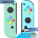 ZOYUBS Switch ニンテンドースイッチ Joy-Con カラー置換ケース代わりケース 外殻 Switch Joy-Con 交換ケース ボタンカバー付 ...