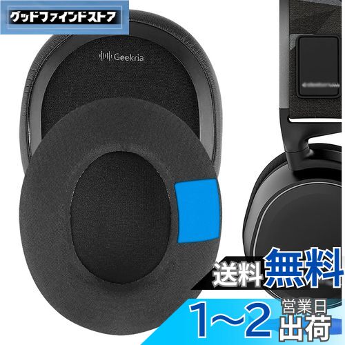 Geekria 䡼ѥå Sport ߴ ѥå ƥ륷꡼ SteelSeries Arctis Prime, Arcti...