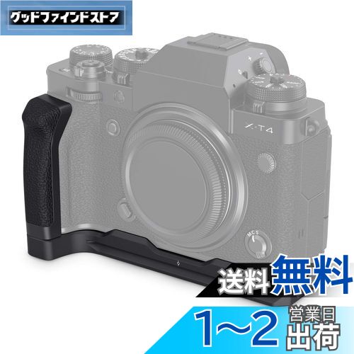 楽天市場】smallrig 富士フイルムx-t4用l字型グリップ 2813の通販 楽天市場】smallrig 富士フイルムx-t4用l字型グリップ 2813の通販
