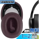 Geekria イヤーパッド QuickFit 互換性 パッド ジェイビーエル JBL LIVE 500BT ヘッドホンに対応 パッド イヤー/イヤーカップ (プロテインレザー/赤)