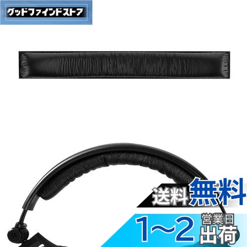 Geekria إåɥХ ߴ إåɥۥإåɥХɥץƥ쥶 ϥ Sennheiser HD380 PRO, HD...