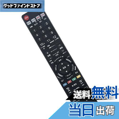 【送料無料】PerFascin 代用リモコン replace for シャープ アクオス SHARP AQUOS ブルーレイ リモコン0046380185 GA558PA GA558WJPA DV-ACV52