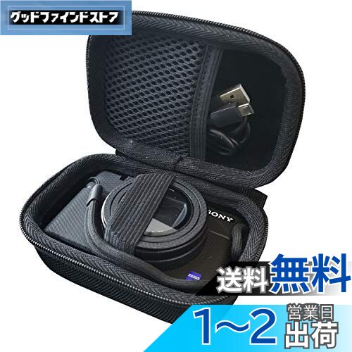 ソニー(SONY) デジタルカメラ Cyber-shot