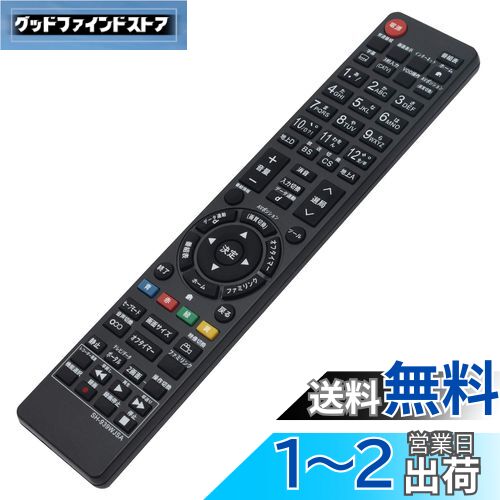 楽天市場】lc-32v5 aquos リモコン(家電)の通販 楽天市場】lc-32v5 aquos リモコン(家電)の通販