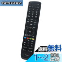 winflike 代替リモコンcompatible with EN3M39 (代替品) HISENSE ハイセンス 液晶テレビ用リモコン 【設定不要ですぐに使え...