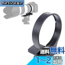 iShoot 78mm リング式三脚座, B (W) キャノンCanon EF 70-200mm f/2.8L / IS/IS II/IS III USM Le...