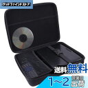 Aenllosi-DBPOWER ポータブルDVDプレーヤー 7.5型 完全対応 専用保護収納ケース