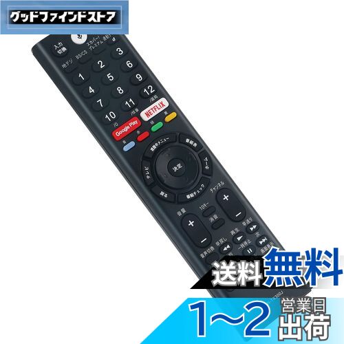 楽天市場】ソニー ブラビア kj49x8300dの通販 楽天市場】ソニー ブラビア kj49x8300dの通販