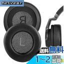 Geekria イヤーパッド QuickFit 互換性 パッド アーカーゲー AKG K845BT, K845, K545, K540 ヘッドホンに対応 パッド イヤー/イヤーカップ (プロテインレザー/ブラック)