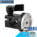 CAMVATE 15mmシングルレールロッドクランプ、デジタル一眼レフカメラケージハンドグリップ用M6 ARRIスタイルロゼットマウント付き