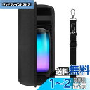 【送料無料】Geekria ケース Shield Bluetoothスピーカーケース 互換性 ハードケース 旅行用 ハードシェルケース JBL Pulse 4 Portable Bluetooth Speaker に対応 収納ポーチ付き (Black)