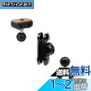 【REC-MOUNT25】 カメラ マウントセット (A30 デジカメ・アクションカム 1/4-20 UNC カメラネジ用+B1+C21) [RM25-A30-...