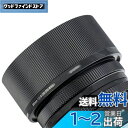 カメラレンズ 保護レザーフィルムSigma 45mm F2.8 DG DN Contemporary & LH577-01 に対応 カメラレンズとレンズフード 3M材料ブラック迷彩(2)