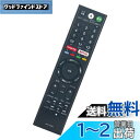 winflike 代替リモコン compatible with RMF-TX300J RMF-TX210J RMF-TX211J RMF-TX200J (代替品...